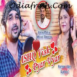 Ishq Visk Pyar Vyar - Odia Song
